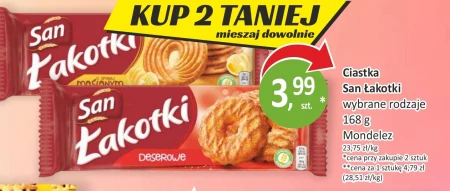 Торти San