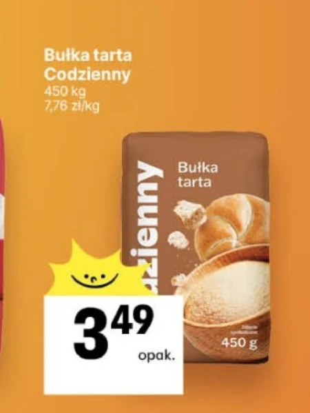 Панірувальні сухарі Codzienny