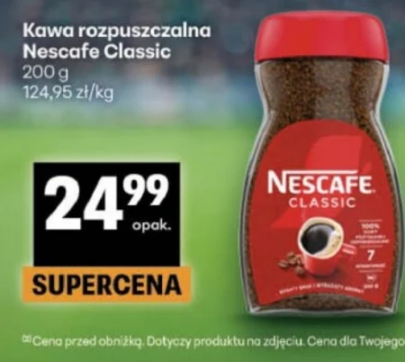 Розчинна кава Nescafe