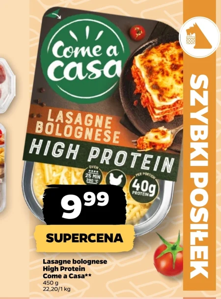 Лазанья Come a Casa