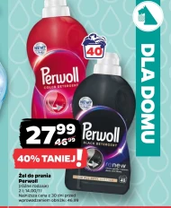 Гель для прання Perwoll