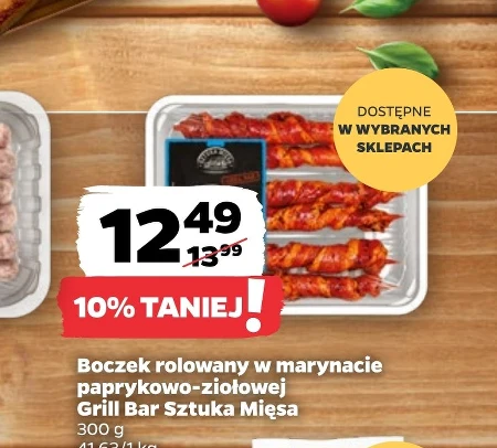 Бекон Grill Bar