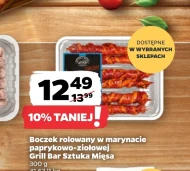 Бекон Grill Bar