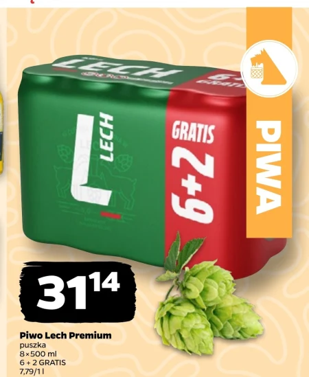 Пиво Lech