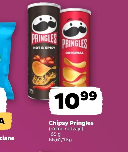 Чіпси Pringles