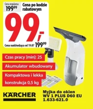 Мийка вікон Kärcher