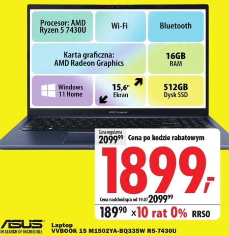 Ноутбук ASUS
