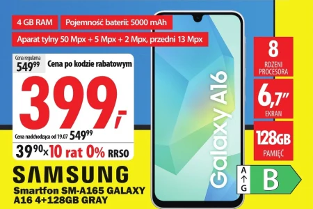 Смартфон Samsung