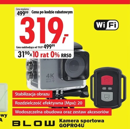 Спортивна камера Blow