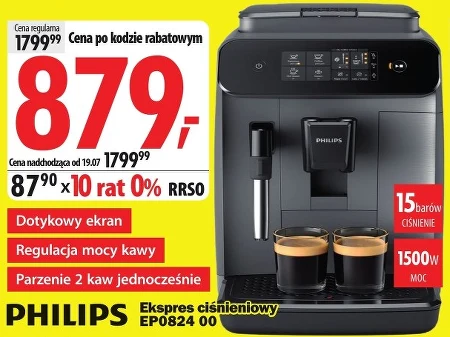 Кавоварка Philips
