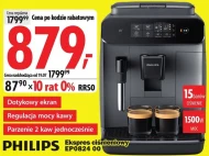 Кавоварка Philips