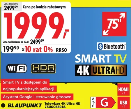 Телевізор Blaupunkt