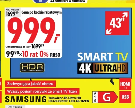 Телевізор Samsung
