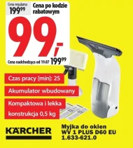 Мийка вікон Kärcher