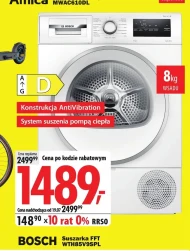 Сушарка Bosch