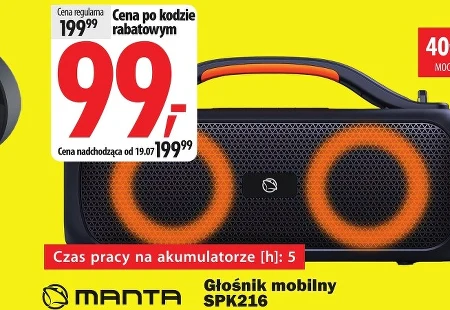 Гучномовець Manta