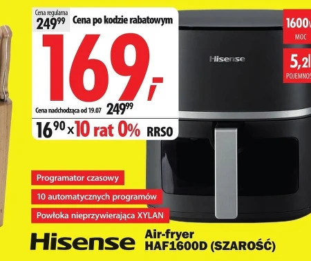 Фритюрниця Hisense