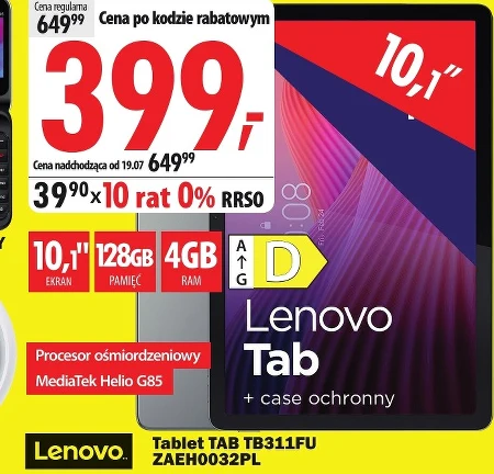Планшет Lenovo