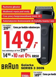 Бритва для обличчя Braun