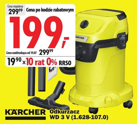 Гувер Kärcher