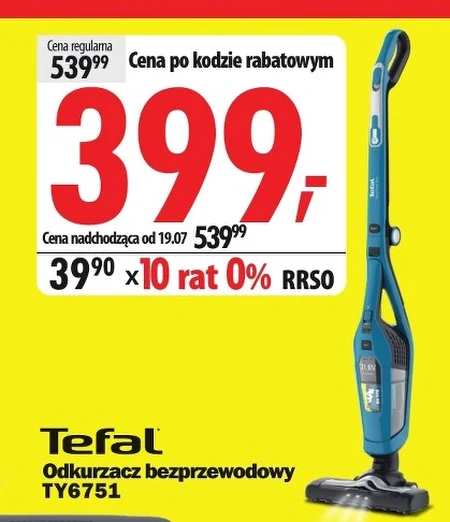 Акумуляторний пилосос Tefal