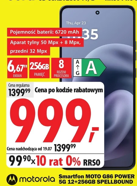 Смартфон Motorola