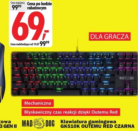 Клавіатура для геймерів Mad Dog