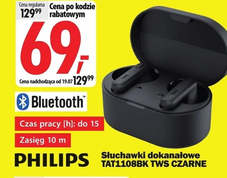Навушники Bluetooth Philips