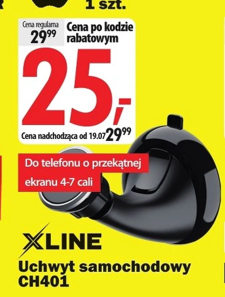 Тримач для телефону Xline