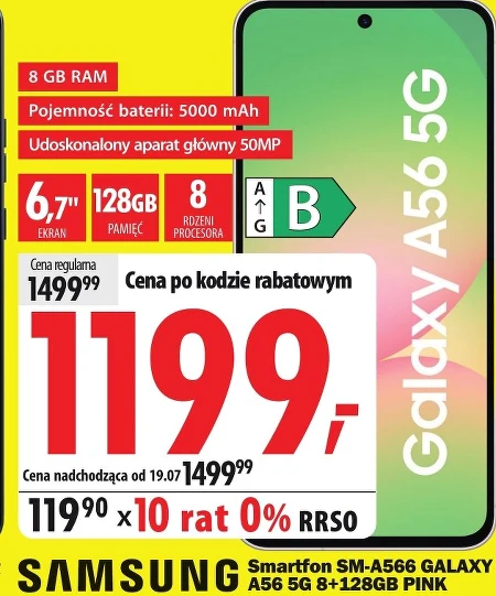 Смартфон Samsung