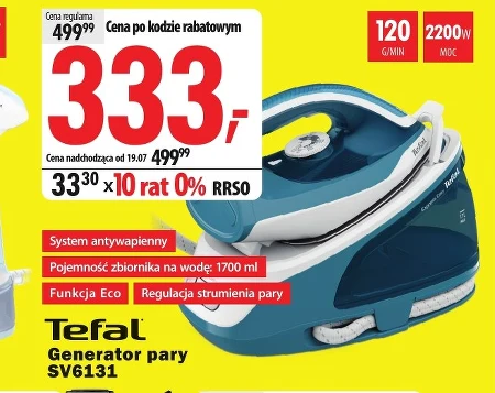 Парогенератор Tefal