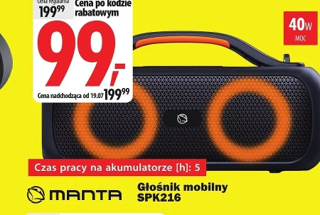 Бездротова колонка Manta