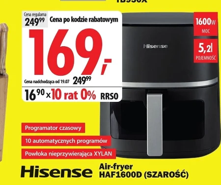 Фритюрниця Hisense