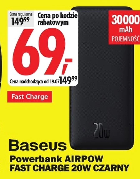 Павербанк Baseus