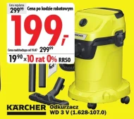 Гувер Kärcher