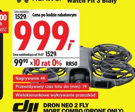 Дрон DJI