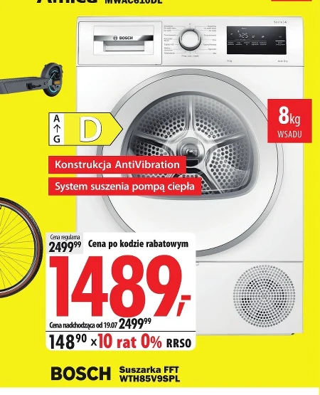 Сушарка Bosch