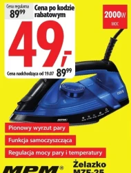 Залізо MPM