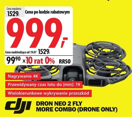 Дрон DJI