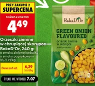 Арахіс BakaD'Or