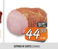 Шинка Ozimek