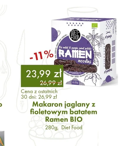 Паста Diet Food