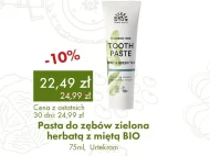 Зубна паста Urtekram