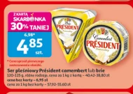 Блакитний сир President