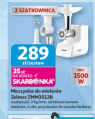 М'ясорубка Zelmer
