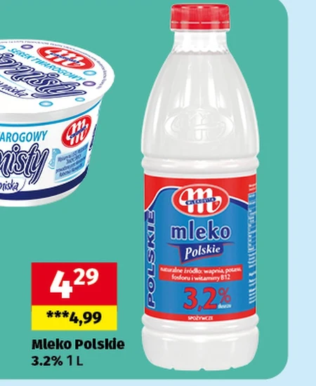 Молоко Mlekovita