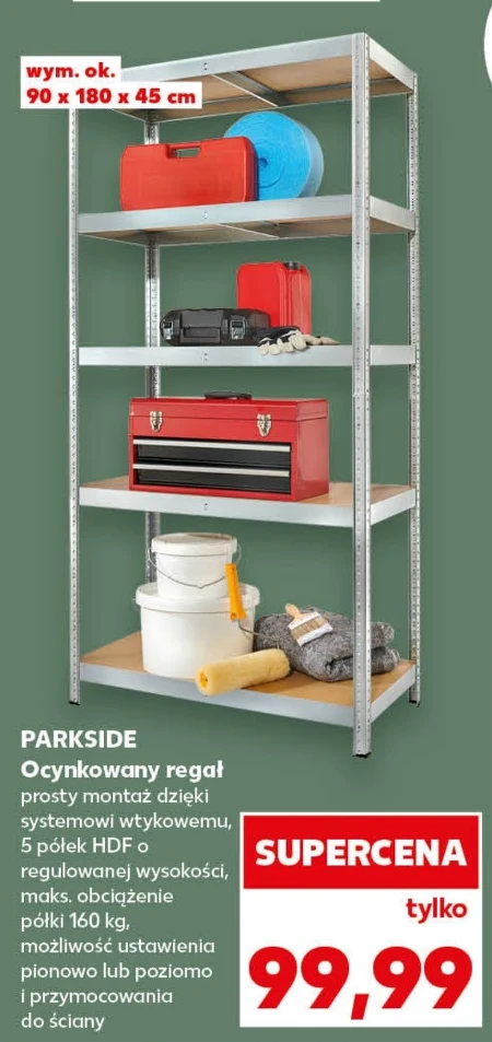 Поличка Parkside