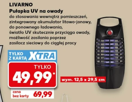 Пастка для комах Livarno