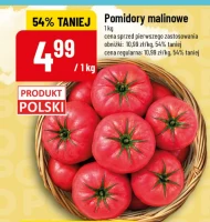 Помідори Polski