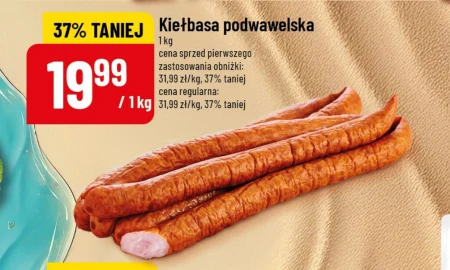 Ковбаса підвавельська